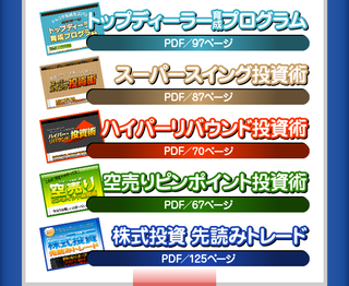 itop-mail-privilege_list.png